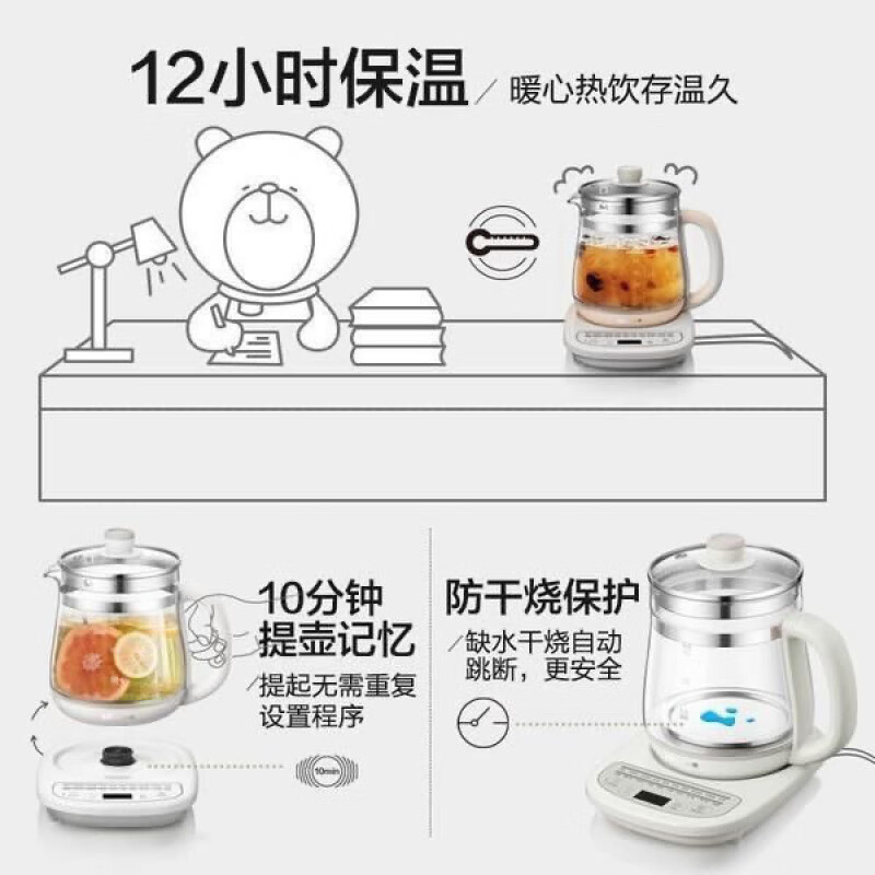 ホームオフィス用ベアヘルスケトル 1.5 リットルインテリジェント多機能ティーケトル小さなフラワーティーケトルヘルスケトル|undefined