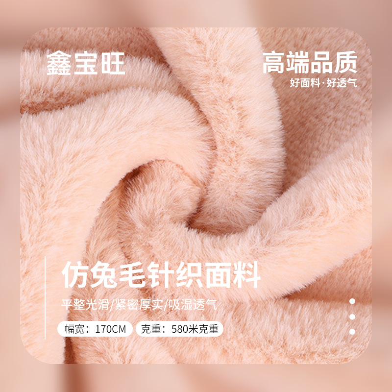 兔毛长毛绒箱包面料地毯毛绒玩偶毛球仿兔毛针织布料家纺潮流扎染