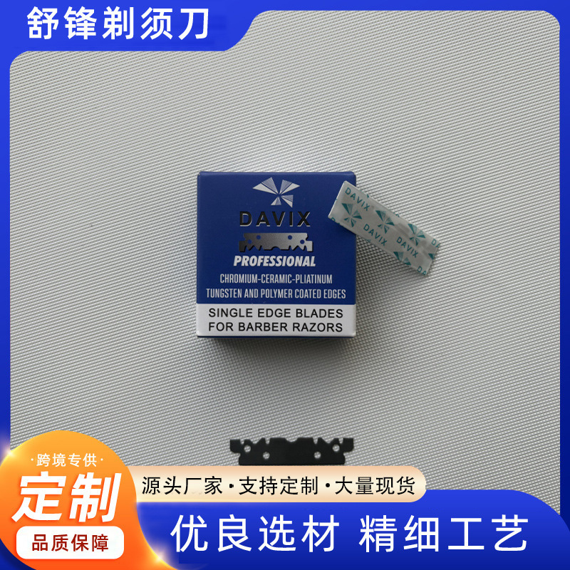 Stainless Steel Half-Edged Blade Single-Edged Blade Shaving Razor Blade Old-Fashioned Shaving Razor Wholesale Half-Edged Blade