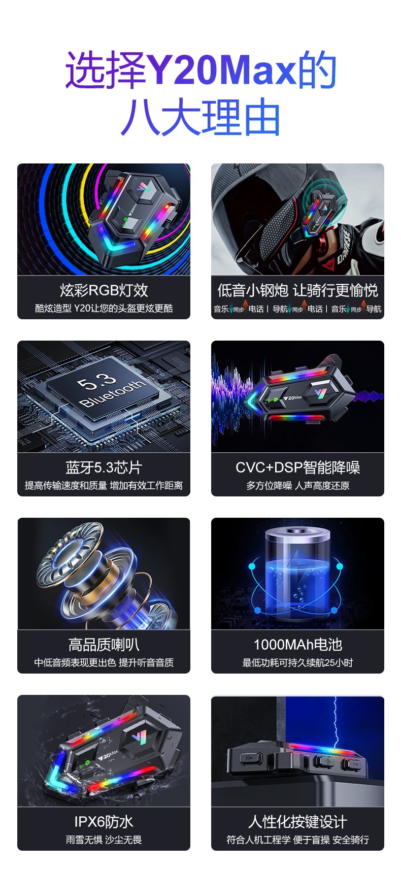 Cross-Border Hot-Selling Y20Max Intercom Helmet Bluetooth Headset Waterproof Dustproof Noise-Cancelling Motorcycle Helmet Headset