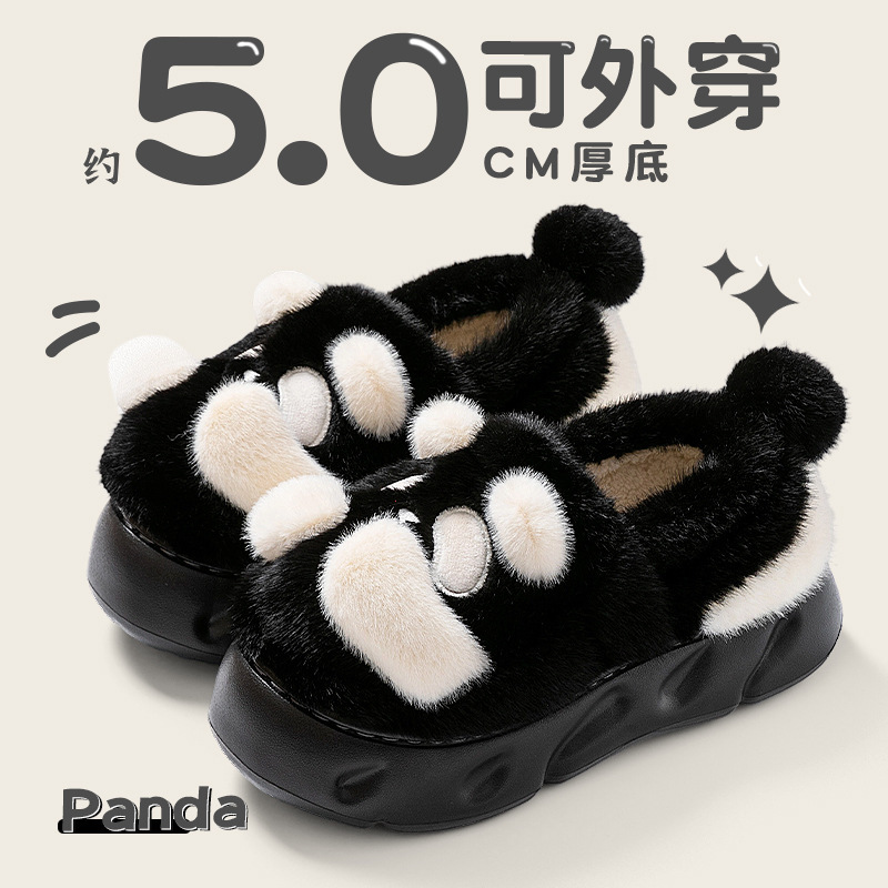 熊猫棉拖鞋情侣款2025新款秋冬季室内家居加绒保暖防滑包跟棉鞋女|undefined