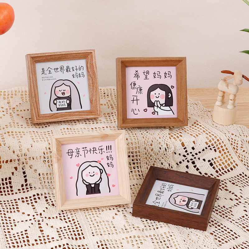 Mother's Birthday Gift Mother I Love You Photo Frame Suitable for Mother's Day Creative Practical Gift Desktop Table