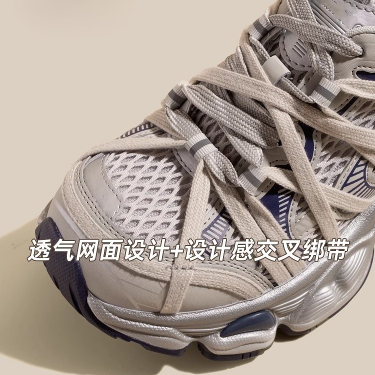 9cm内增高老爹鞋女2025新款夏季绑带网面透气厚底轻便休闲运动鞋|undefined