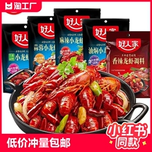 ���˼�����С���r�{ζ��150g*3�������з�����������{�������rβ