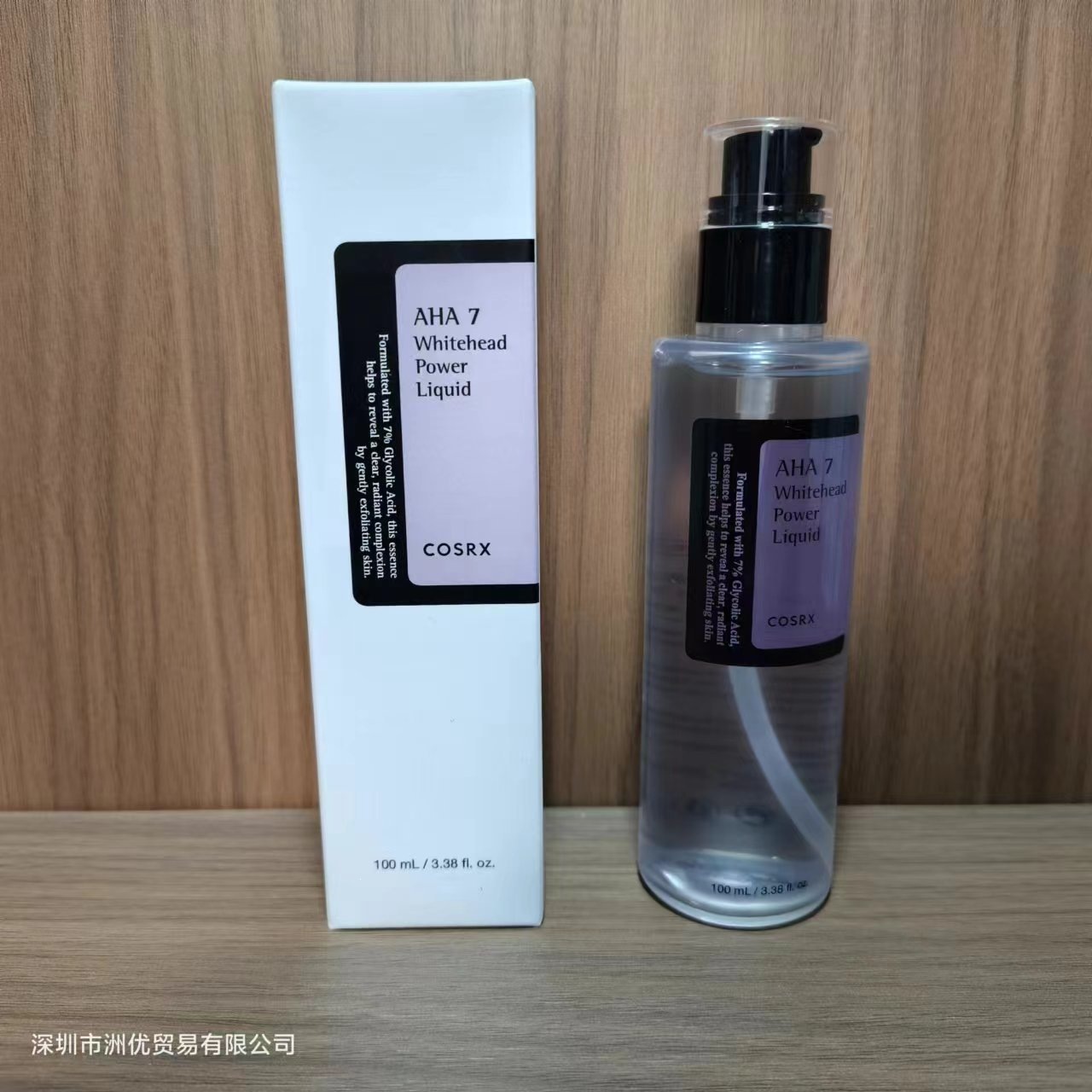 Fruit acid, essence