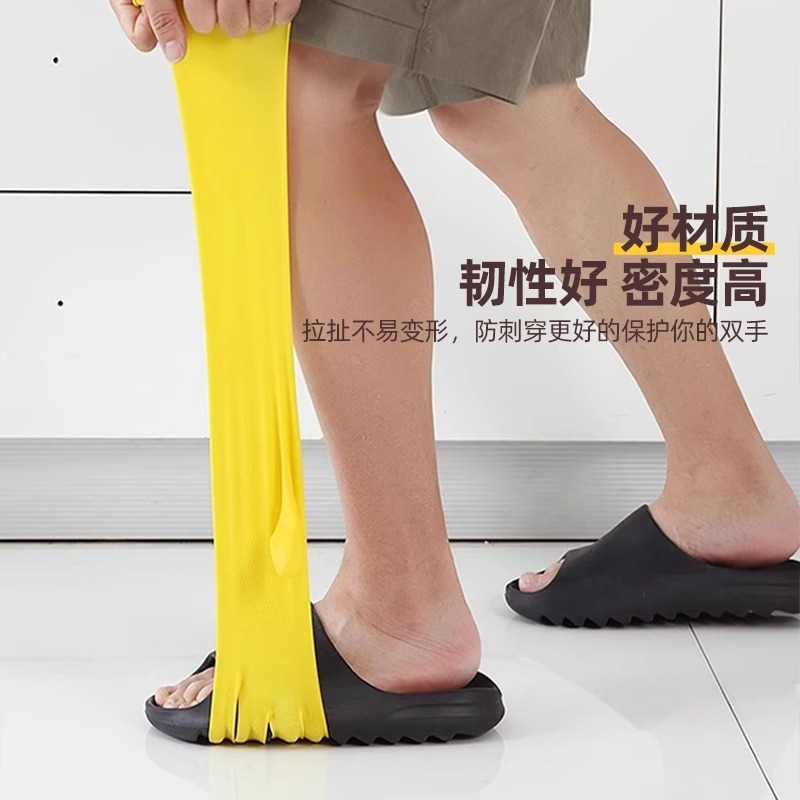 橡胶牛筋乳胶手套家务女手套洗碗清洁家用干活洗衣服乳胶耐磨|undefined