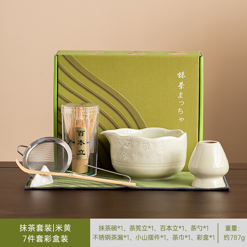 跨境热卖樱花粉色抹茶套装工具七件套百本立茶筅立茶拨鹰嘴抹茶碗|undefined