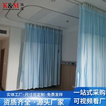 医用帘子医院病房床用隔帘 U型悬挂式天轨拉帘 急诊室用蓝色围帘