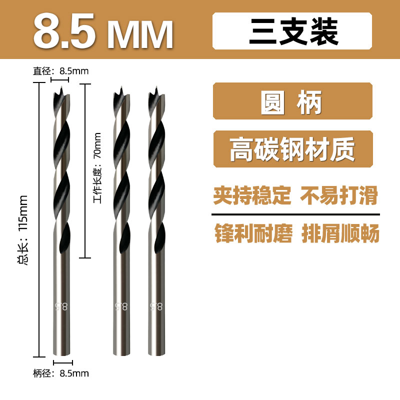 Woi carpintería de acero de alta velocidad Woi herramienta HSS madera de acero de alto carbono broca de perforación