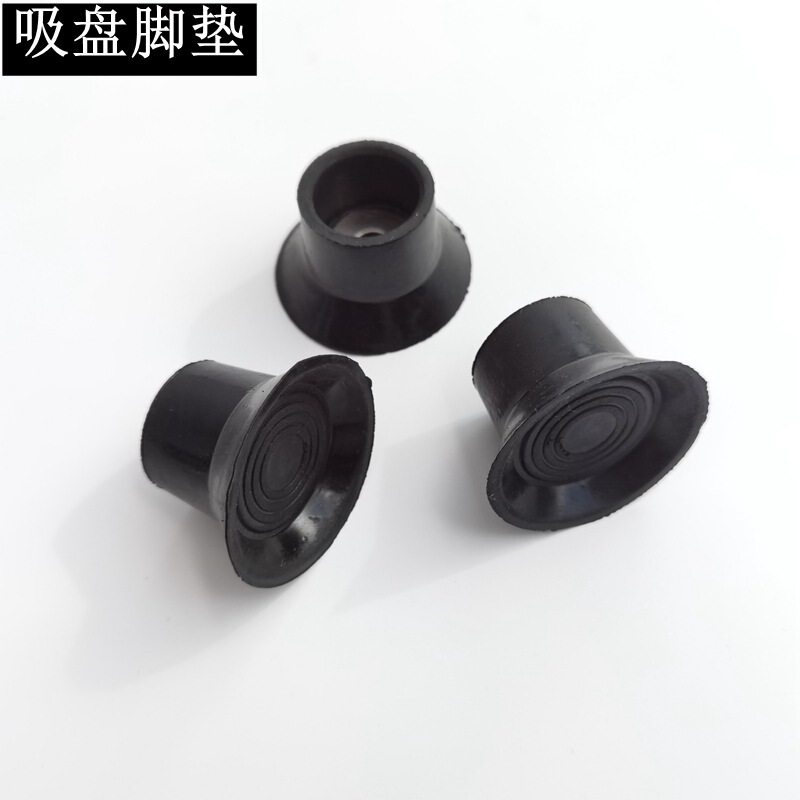 Trampoline Suction Cup Foot Covers, Foot Pads, Steel Pipe Table and Chair Foot Pads Trampoline Suction Cup Foot Covers, Foot Pads, Steel Pipe Table and Chair Foot Pads