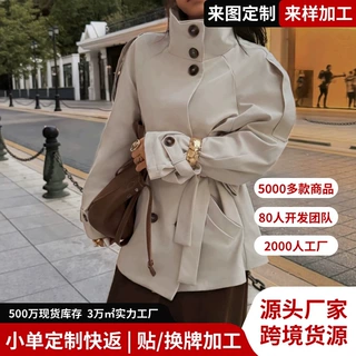 欧美跨境亚马逊法式慵懒风杏色立领通勤百搭宽松长袖风衣外套