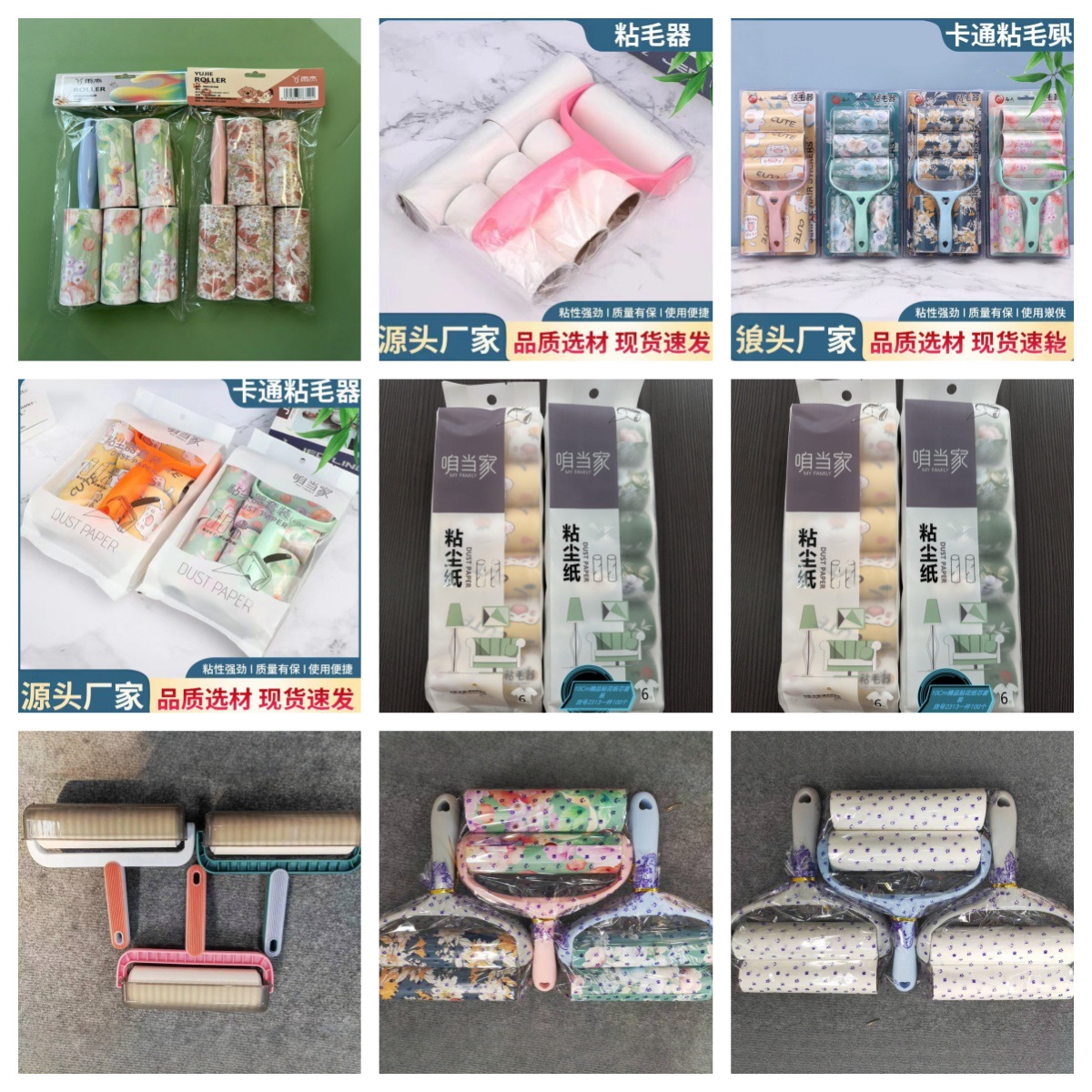 43 tipos de YJ polvo adhesivo - 1 papel de almacenes cepillo de papel de polvo adhesivo eliminación de pelo rodillo de pelo adhesivo desgarrable papel adhesivo rodillo