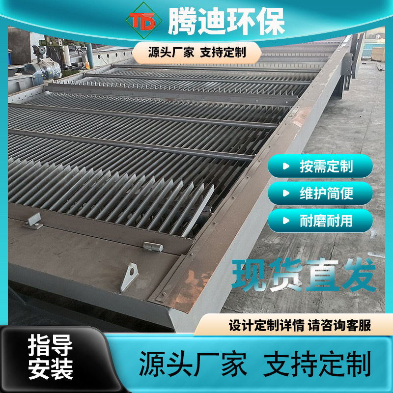 厂家货源格栅除污机不锈钢回转式机械FHG反捞式除污机压滤机