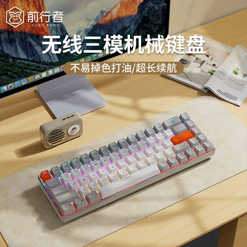 前行者G68無線bluetooth三モードレトロ機械キーボードマウスセット小型携帯オフィスゲーム|undefined