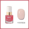 Nude detachable transparent nail polish, long-term effect, quick dry, 2023 collection, 48 colors