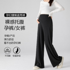 大码孕妇裤子春秋款外穿时尚休闲阔腿裤不勒肚2025新款秋季直筒裤