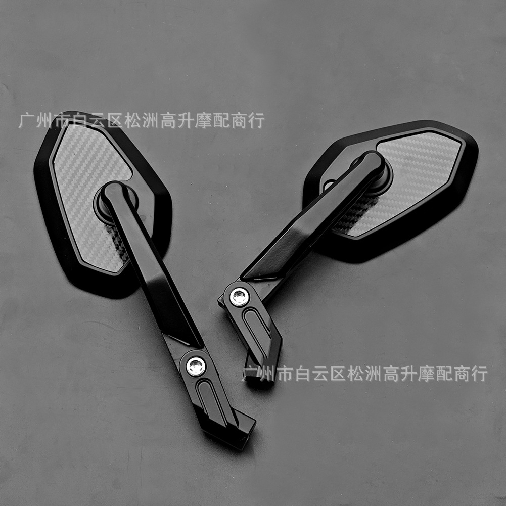 Suitable for Honda Adv350 Nwg150 Motorcycle Modified Aluminum Alloy Folding Carbon Fiber Rearview Mirror