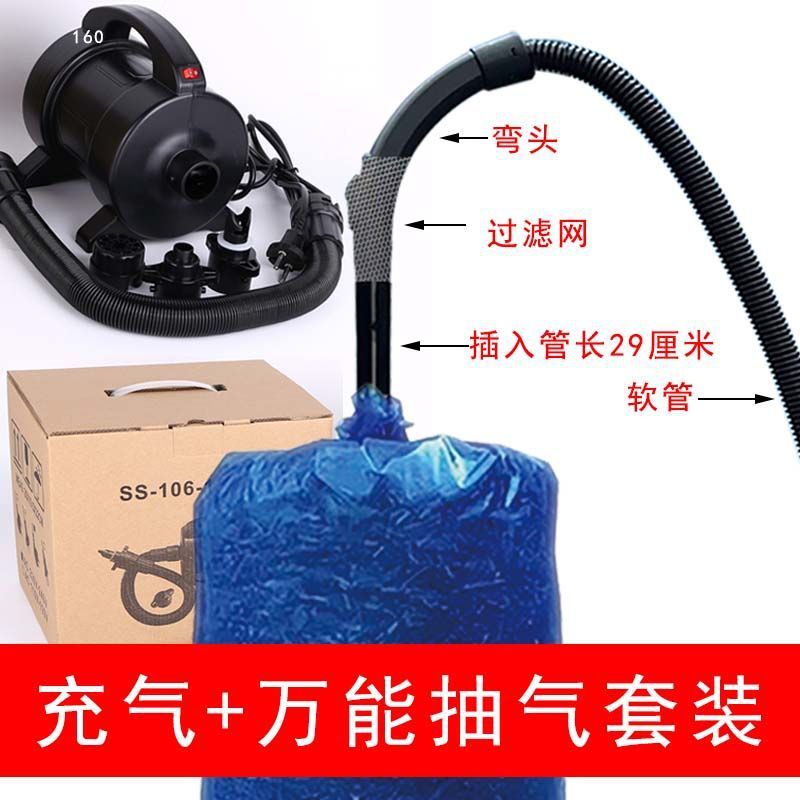 大功率青储电动气泵真空抽气机小型家用强吸力清贮压缩饲料发酵袋|undefined