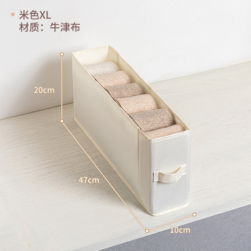 ズボンの服は神器の箱の箱を収納してジーパンの分格を分けて袋の衣類を整理します。|undefined