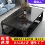 办公室双层客厅家用茶几