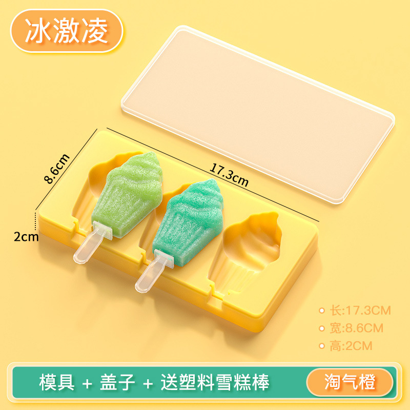 2 cinta cubierta helado molde rayas helado molde