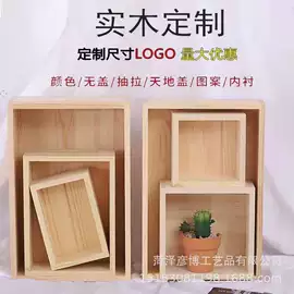 木盒;收纳盒;其他小宠用品