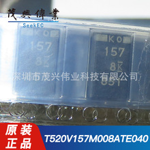 T520V157M008ATE040  2917�ۺ����g�����150UF 8V &plusmn;20%ԭ�b��Ʒ