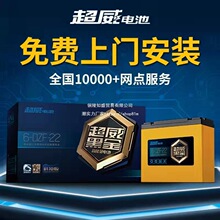 超威黑金电池60V36V48V电动车电池三轮车电瓶车石墨烯电瓶72v22ah