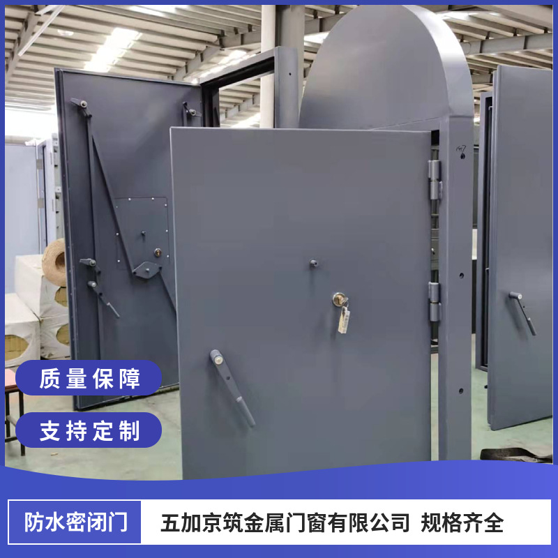 钢质密闭门厂家 配电室 锅炉房密闭门加厚板材变电站车间密闭门