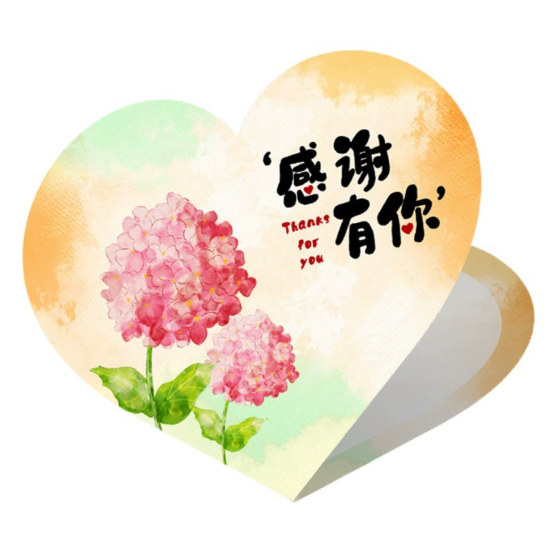 Любовь складной благословение открытка цветочный магазин День учителя Танабата общая открытка маленькая открытка спасибо карты оптом