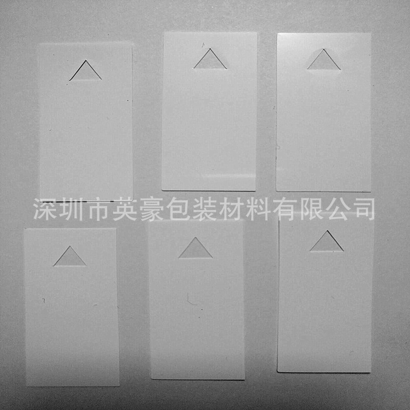 厂家定制电源绝缘垫片电池绝缘片电子绝缘片垫片来图来样来稿定做