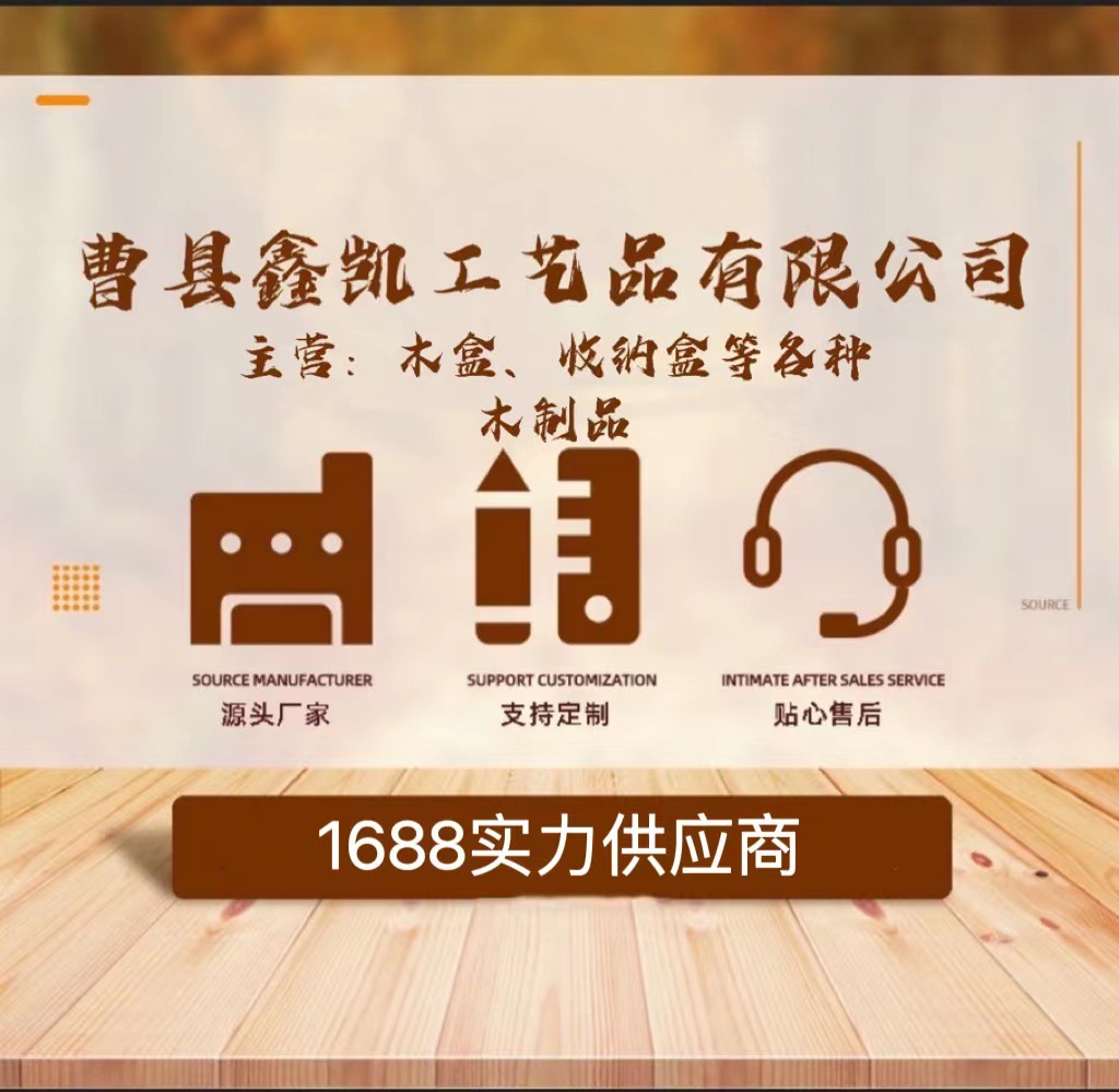 鑫凯.jpg