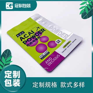 定做榨菜腌酸菜水煮镀铝包装袋 三边封平口袋膜设计印刷厂家定制