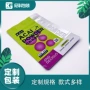 水煮三边封定做镀铝包装袋