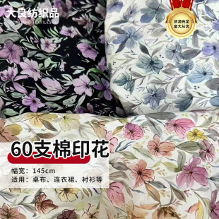 60֧��ӡ�����Ϻ��L�C���ֹ�DIY��ˇ���b�����Ŀ��B��ȹ�޲���