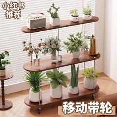 バルコニー収納床置きフラワーシェルフ屋内ホーム新しいシンプルな多肉植物リビングルームモバイル多層フラワーシェルフ