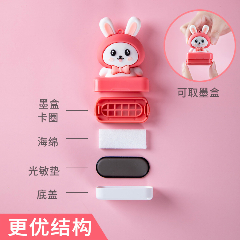 Children's name seal cartoon doll seal photosensitive name seal material kindergarten clothing waterproof and non-fading