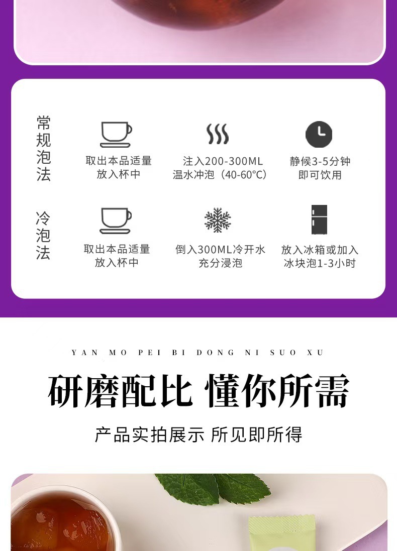 Brown Sugar Ginger Tea Instant Drink Mix (10g Sachets) — Herbal Warming Beverage quality and texture