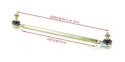 Motorcycle frame — M10 Steering Ball Joint - 31cm-pull-rod-use-center-distance-385-415cm