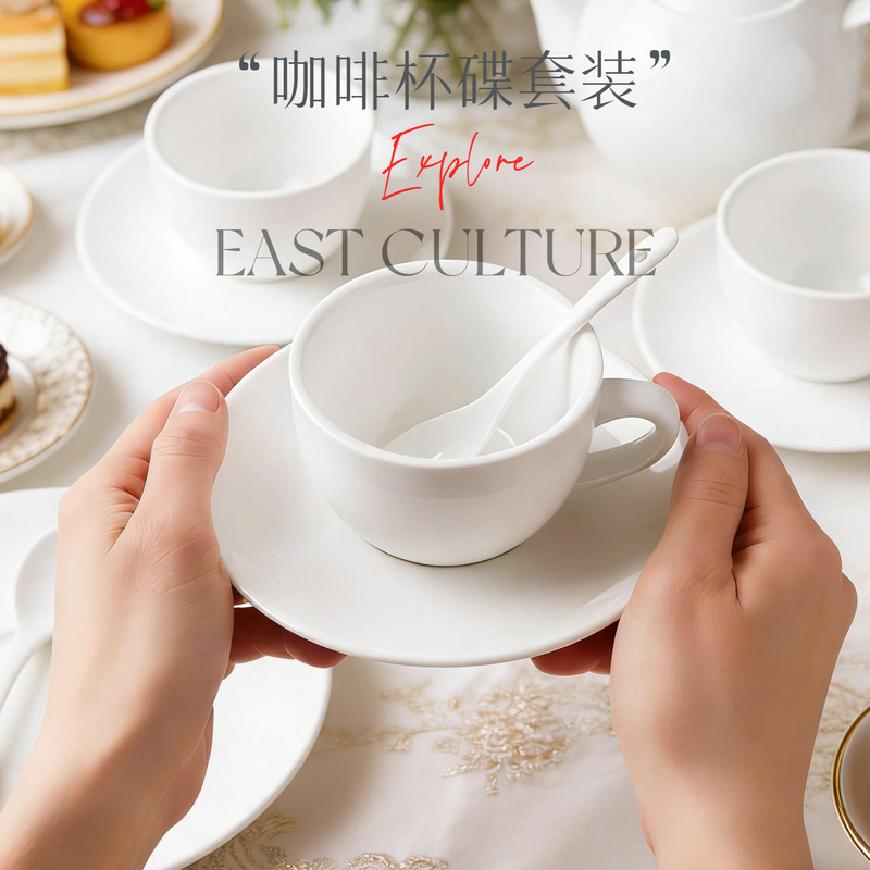 In-Stock Wholesale Ceramic Coffee Cup and Saucer Set for Home Use, Simple Pure White Afternoon Tea Gift, Office Tableware, Water Cup In-Stock Wholesale Ceramic Coffee Cup and Saucer Set for Home Use, Simple Pure White Afternoon Tea Gift, Office Tableware, Water Cup