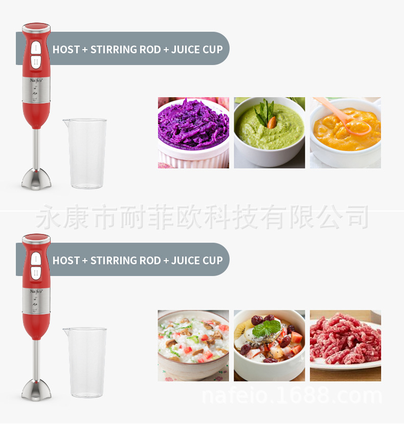 不锈钢新款搅拌器详情_05.jpg