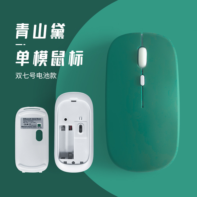 Xiaomi Apple Huawei ノートブック タブレットに適したマウス ワイヤレス サイレント Bluetooth マウス バッテリー モデルを直接供給|undefined