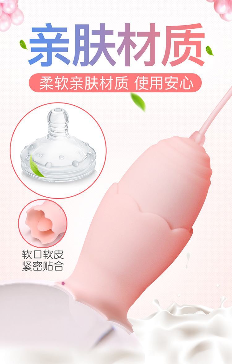 Jiuai Wearable Vibrator for Women, Tongue Licking Vibrating Masturbation Device, Adult Fun Outing Supplies, Non-Remote Control Toys — detail image 21