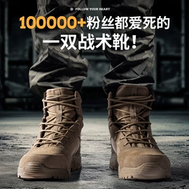 抓绒衣裤;户外望远镜;登山鞋