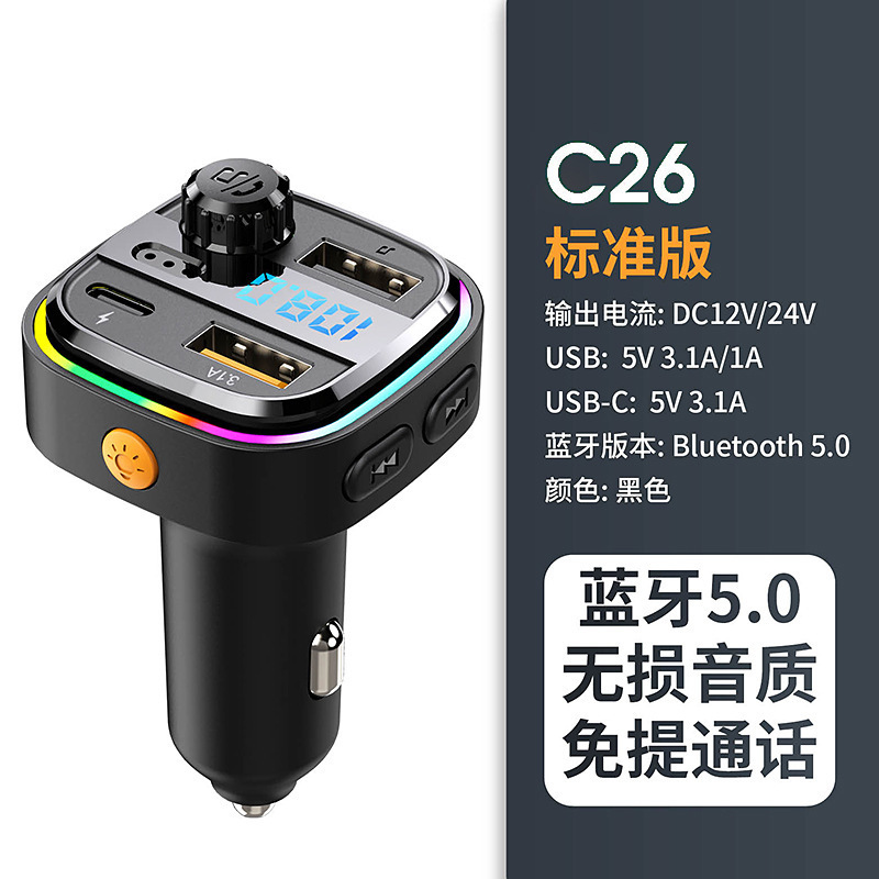 Cargador de coche con Bluetooth y transmisor FM