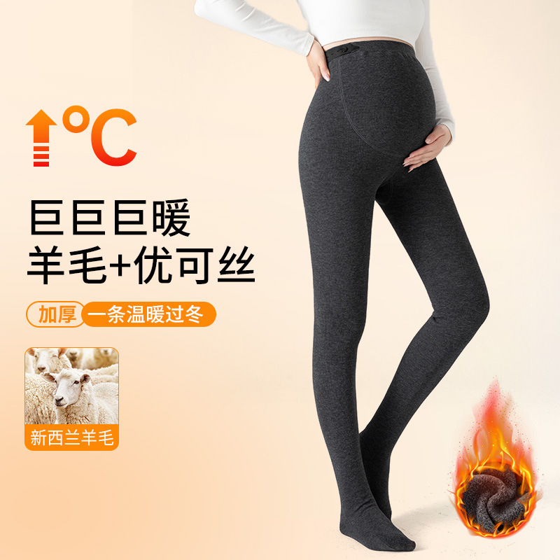 Chunyi Wool Maternity Leggings for Outer Wear, Belly Support, Autumn and Winter Fleece-Lined Warm Maternity Pants for Small Pregnant Women Chunyi Wool Maternity Leggings for Outer Wear, Belly Support, Autumn and Winter Fleece-Lined Warm Maternity Pants for Small Pregnant Women