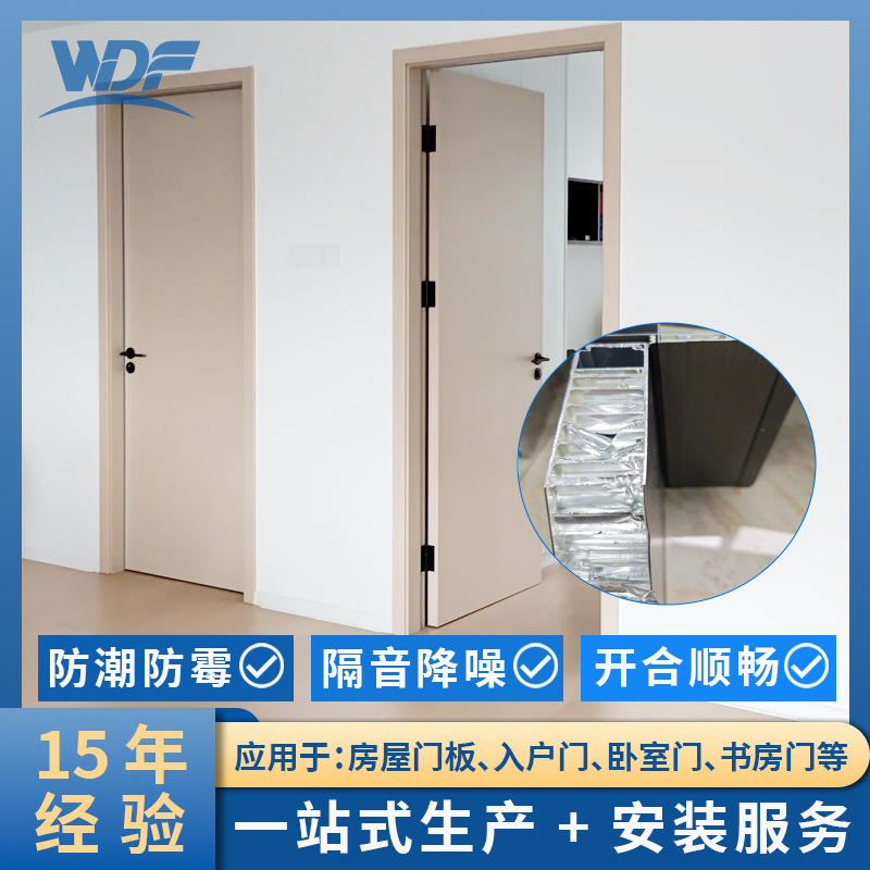Customized Aluminum Honeycomb Door Panels, Aluminum Decorative Door Panels, Specialized for Residential Entrance Doors / Office Doors Customized Aluminum Honeycomb Door Panels, Aluminum Decorative Door Panels, Specialized for Residential Entrance Doors / Office Doors