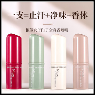 Nicor�Z���Ń�ζ�������wֹ����6.5g Ҹ�³�ζ�־ú�������ֹ��ʯ