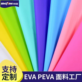 连体雨衣/披;包装薄膜;其他塑料薄膜