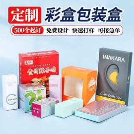 纸盒;其他礼品包装;圣诞礼品包装